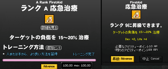 081126-04q.png