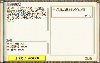 081126-05q.png