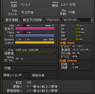 081201-02q.png