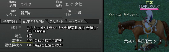 081204-02s.jpg