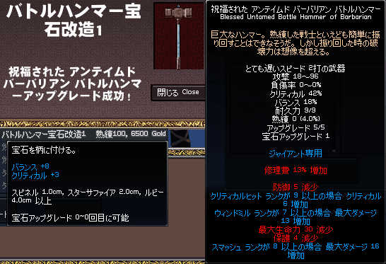 081207-03q.png
