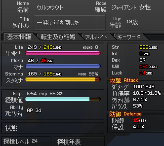 081207-04q.png
