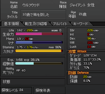 081208-06q.png