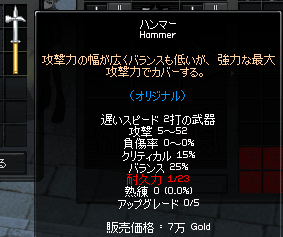 081211-02q.png