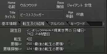 081220-02q.png