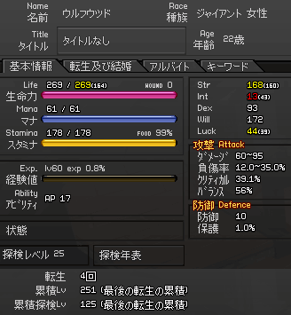 081226-02q.png