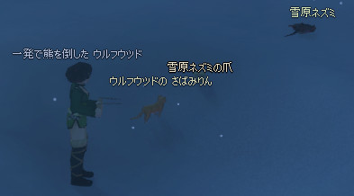 081227-01s.jpg
