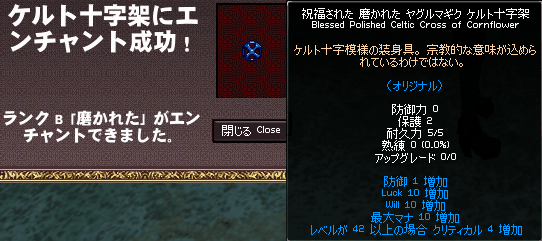 090115-14q.png