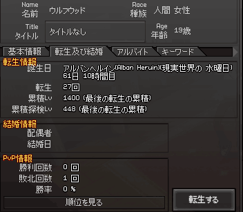 090121-03q.png