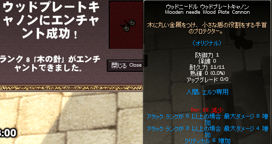 090228-01q.png
