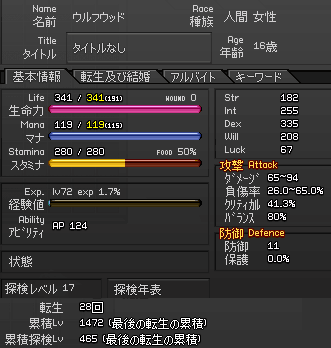 090318-03q.png