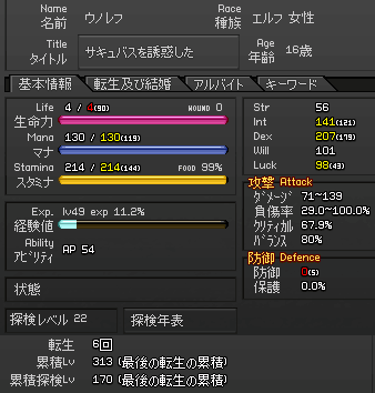 090323-05q.png