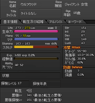 090511-03q.png