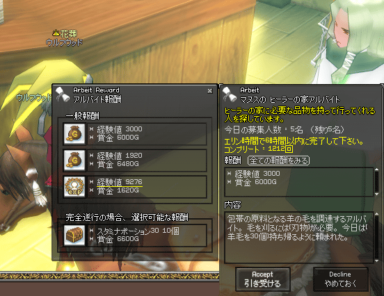 090524-02q.png