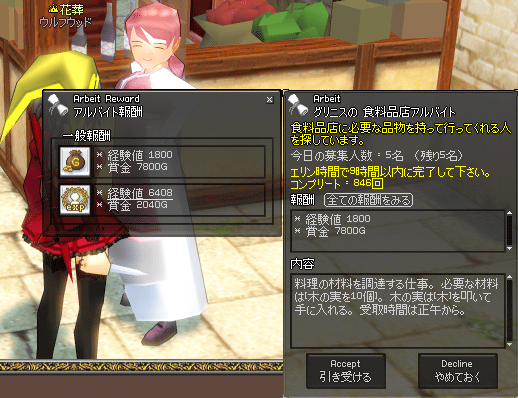 090524-03q.png