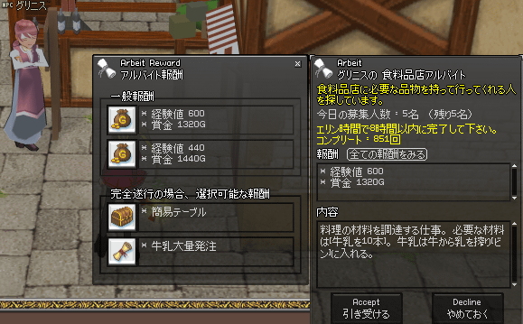 090524-04q.png