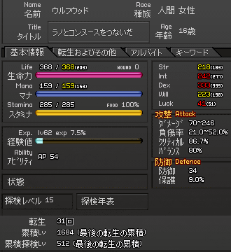 090605-02q.png