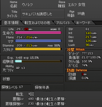090608-02q.png