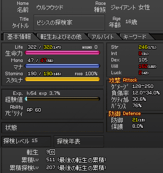 090612-04q.png
