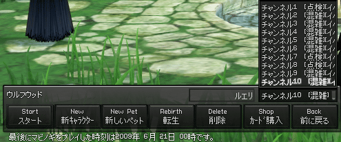 090627-01q.png