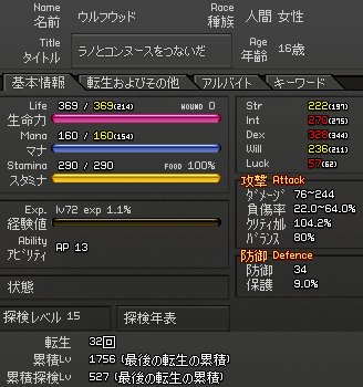 090717-02q.png