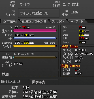 090719-02q.png