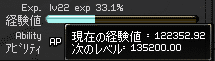 090726-02q.png