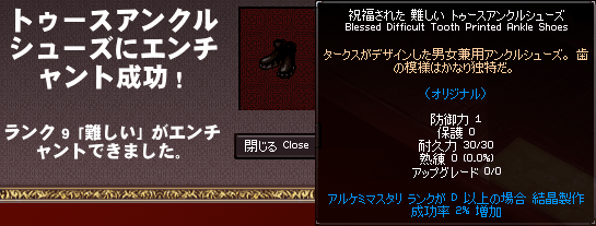 090811-04q.png