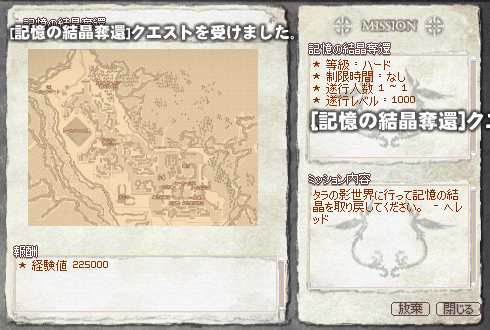 090827-02q.png