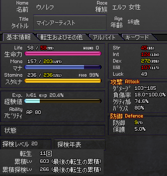 090831-05q.png