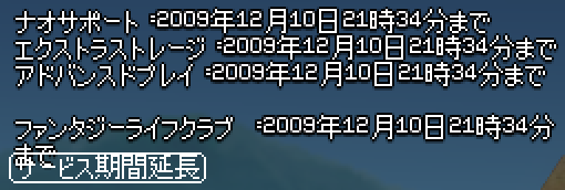090831-11.png