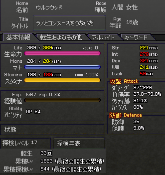 090902-04q.png