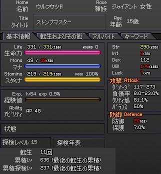 090922-03q.png