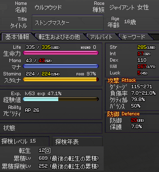 091115-01q.png