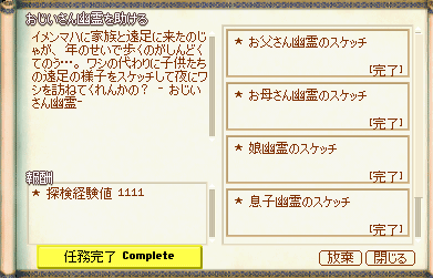 091213-06q.png