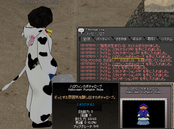 091225-04q.png
