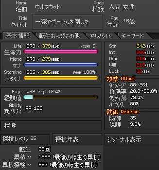091229-03q.png