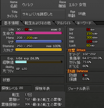 091230-13q.png