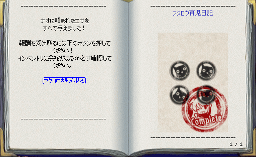 100104-02q.png