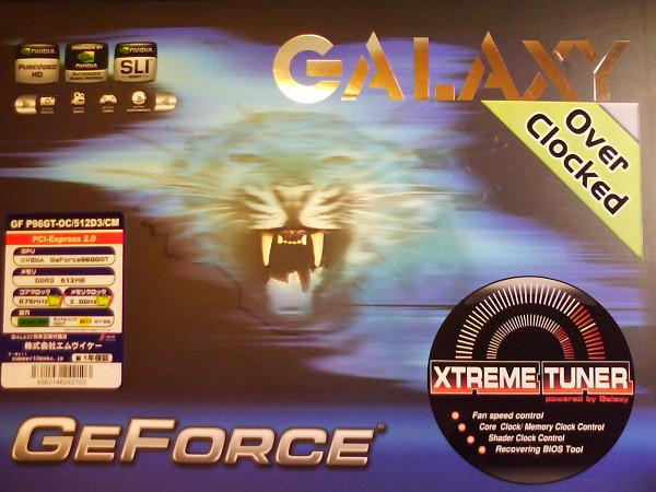 20080423cs.jpg